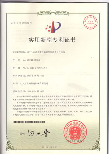 -File Properties-Created Date-_0173